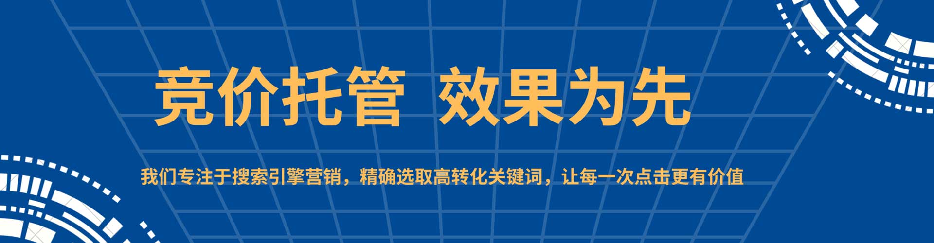 邹城sem主管